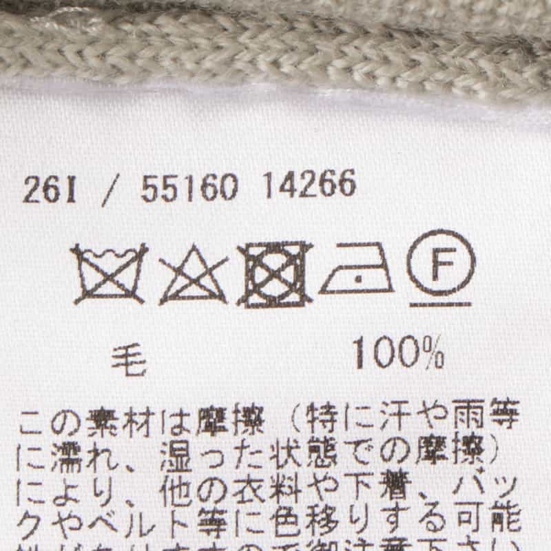 GRANSASSO GRANSASSO＜グランサッソ＞ スタンドカラーニットカーディガン IVORY