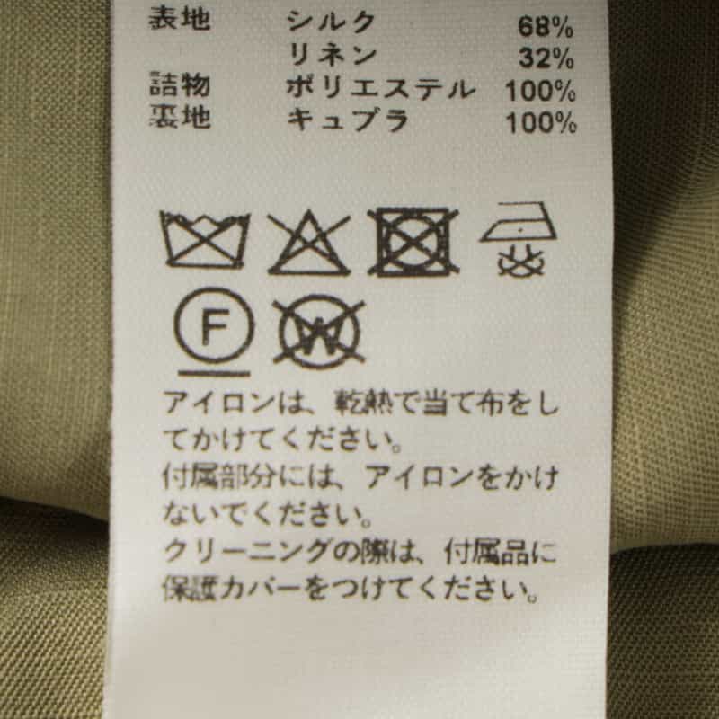 AURALEE AURALEE ＜オーラリー＞ ミリタリーブルゾン KHAKI