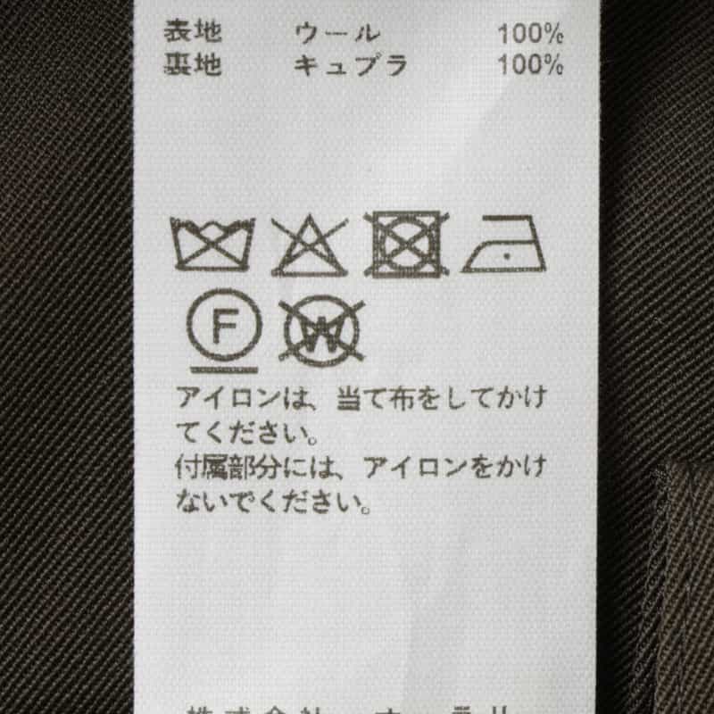 AURALEE AURALEE ＜オーラリー＞ ウールギャバジン ２タックパンツ DARK BROWN