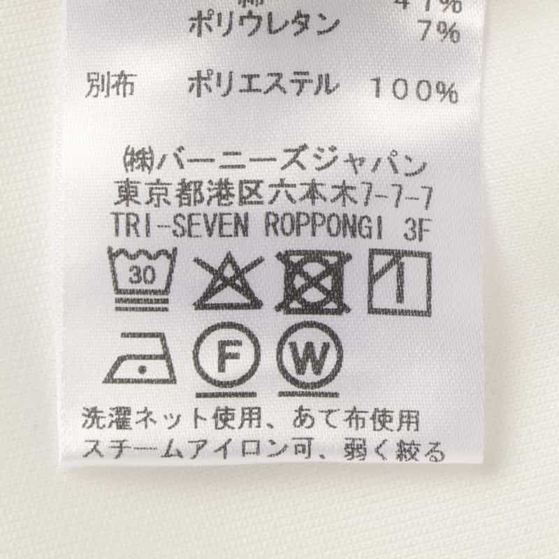 BARNEYS NEW YORK ウォッシャブル 異素材コンビネーション バックフリル ジップアップフーデッドパーカー WHITE
