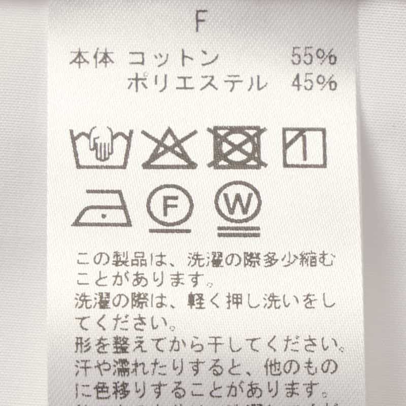 BARNEYS NEW YORK ウォッシャブル ペプラムヘム フレアスリーブシャツ WHITE