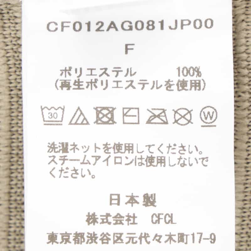 CFCL CFCL＜シーエフシーエル＞ ニットトートバッグ BEIGE