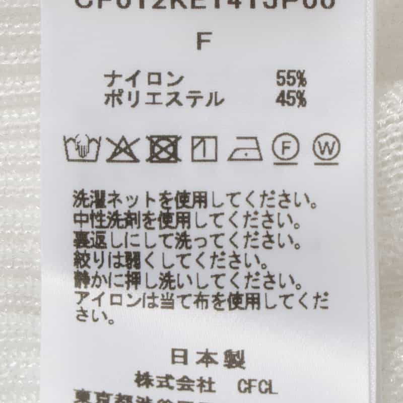 CFCL CFCL＜シーエフシーエル＞ ルーセント クロップド ニットカーディガン WHITE