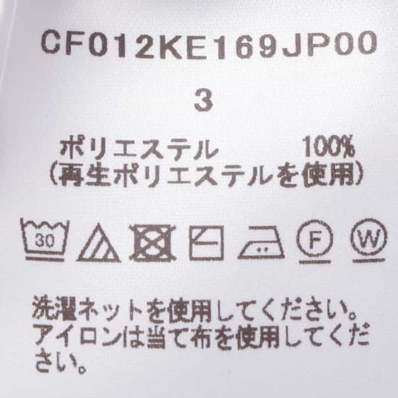 CFCL CFCL＜シーエフシーエル＞ バストフレア ニットカーディガン “POTTERY“ LIGHT PURPLE