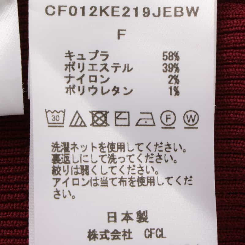 CFCL CFCL＜シーエフシーエル＞ バーニーズ　ニューヨーク限定 クロップド ニットカーディガン RED