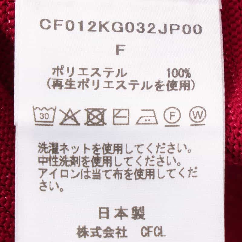CFCL CFCL＜シーエフシーエル＞ アシンメトリーデザイン グリッターロングニットスカート “POTTERY“ RED