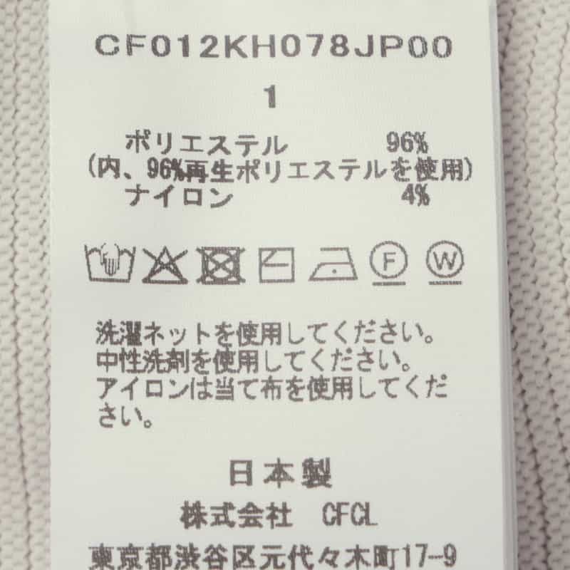 CFCL CFCL ＜シーエフシーエル＞ ルーセントデコルテ ロングドレス “POTTERY“ BEIGE