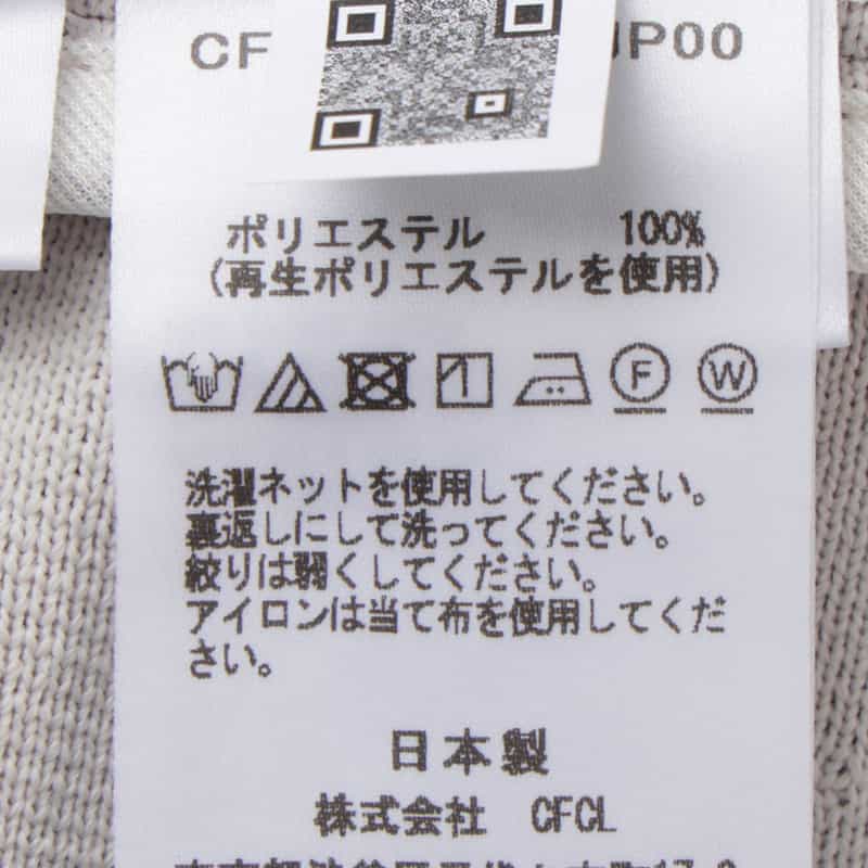 CFCL CFCL＜シーエフシーエル＞ フレアヘム ニットベスト IVORY