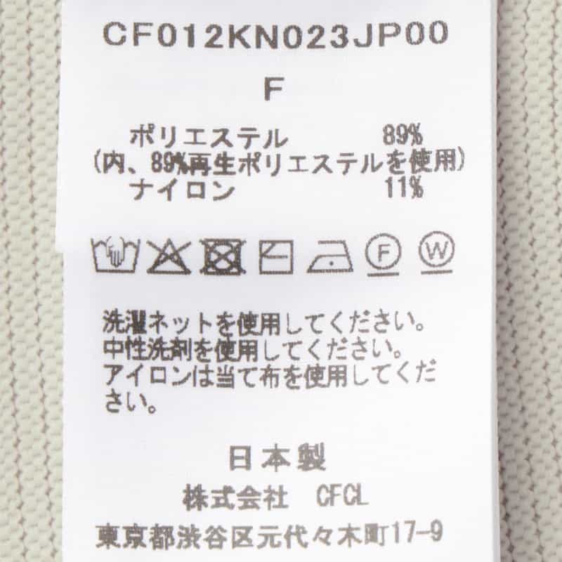 CFCL CFCL ＜シーエフシーエル＞ ルーセントデコルテ フレアヘムニットプルオーバー BEIGE