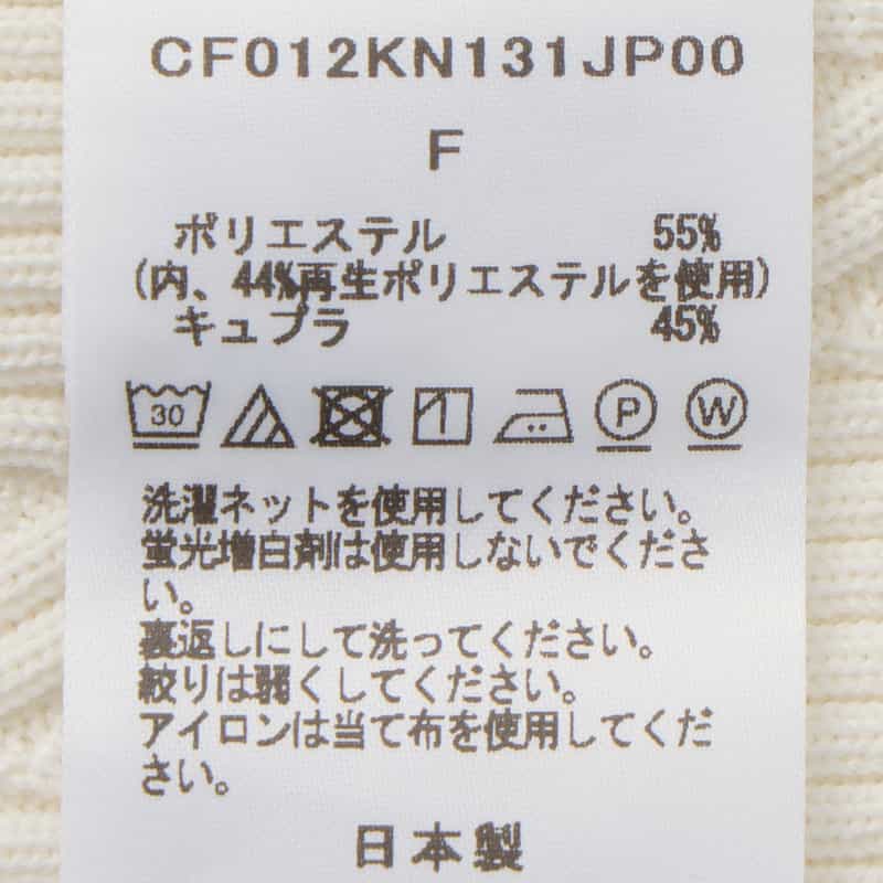 CFCL CFCL＜シーエフシーエル＞ ドレープスリーブ ニットプルオーバー “PORTRAIT“ WHITE