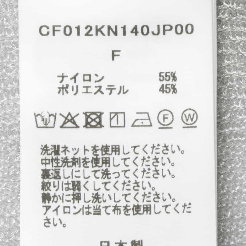 CFCL CFCL＜シーエフシーエル＞ ショートスリーブ シアーニットプルオーバー “PORTRAIT“ GRAY