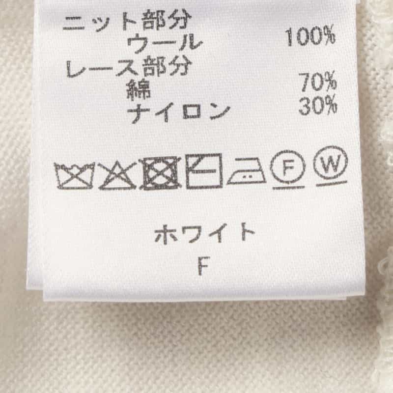 BARNEYS NEW YORK レースヘム クルーネックニットカーディガン WHITE