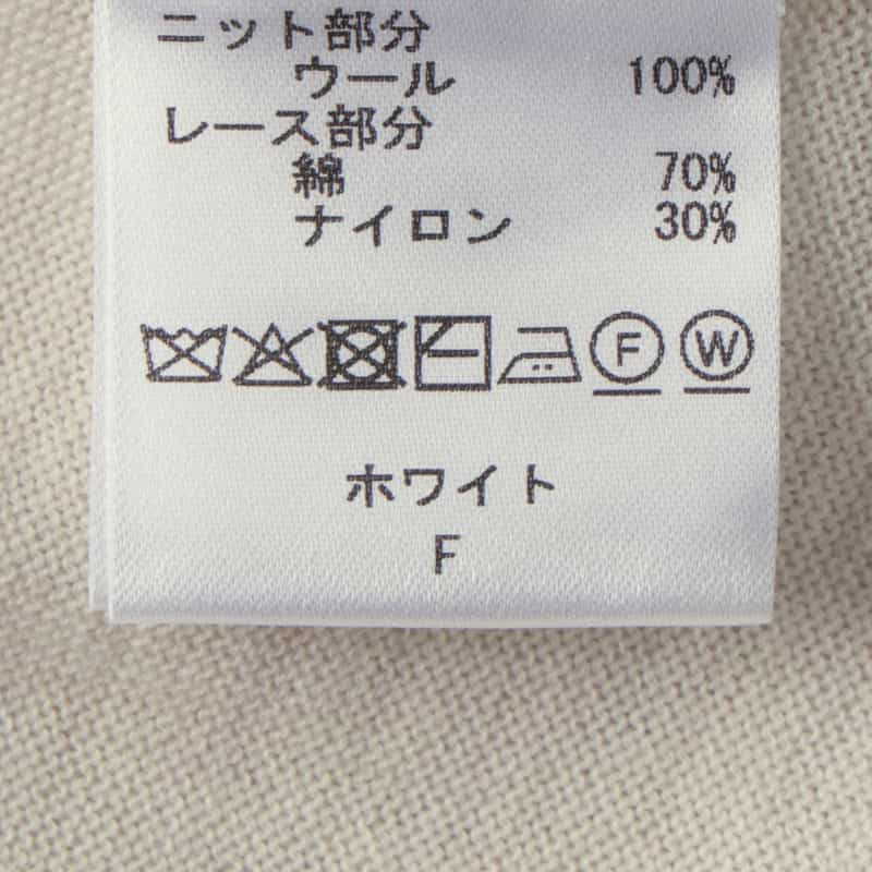 BARNEYS NEW YORK レースヘム ハーフスリーブ クルーネックニットプルオーバー WHITE