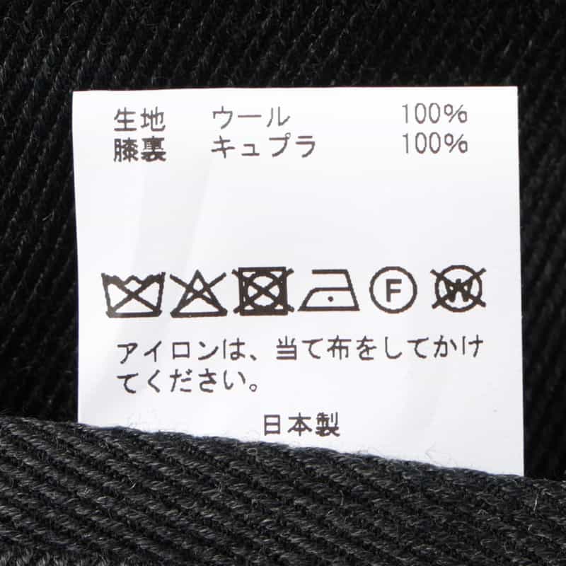 FUMIYA HIRANO FUMIYA HIRANO＜フミヤ ヒラノ＞ ウールツイルストレートパンツ“Burlington" DARK GRAY