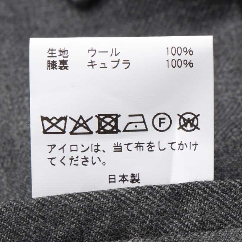 FUMIYA HIRANO FUMIYA HIRANO＜フミヤ ヒラノ＞ ウール素材ストレートパンツ“REGENT" DARK GRAY