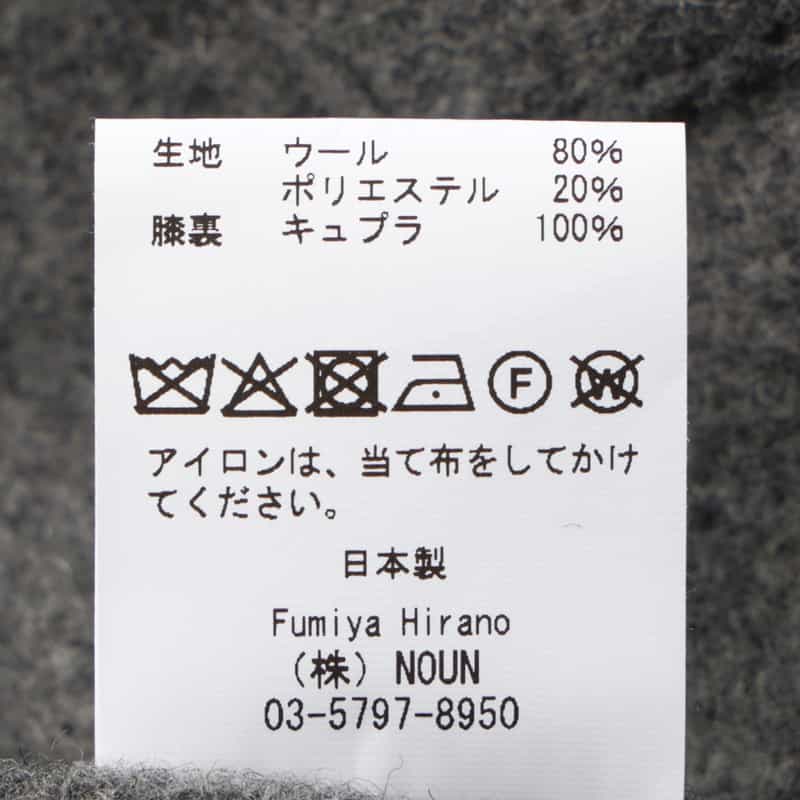 FUMIYA HIRANO FUMIYA HIRANO＜フミヤ ヒラノ＞ フランネル素材ストレートパンツ“REGENT" LIGHT GRAY