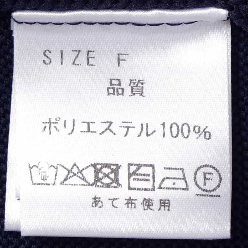 BARNEYS NEW YORK ウォッシャブル ノースリーブ マルチカラーライン リブニットフレアドレス NAVY