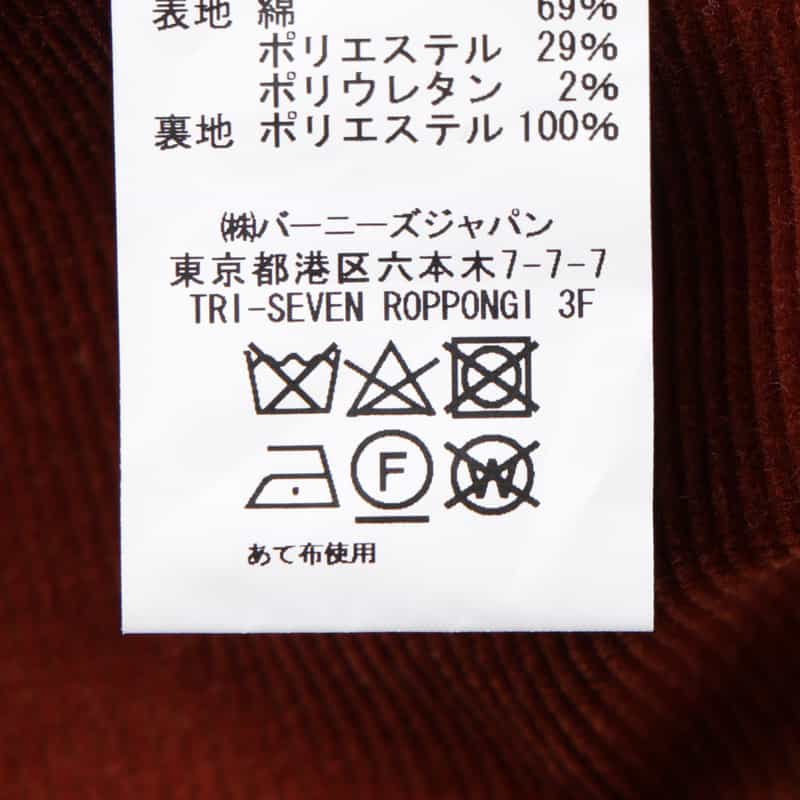 BARNEYS NEW YORK セットアップ コーデュロイ素材ダブルブレストジャケット BROWN