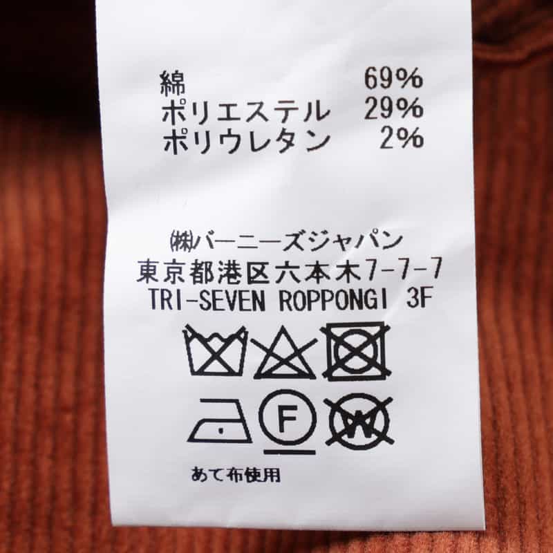 BARNEYS NEW YORK セットアップ コーデュロイ素材ストレッチパンツ BROWN