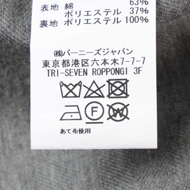 BARNEYS NEW YORK セットアップ ヘリンボーン柄ダブルブレストデニムジャケット LIGHT GRAY