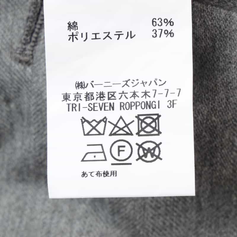 BARNEYS NEW YORK セットアップ ヘリンボーン柄デニムパンツ LIGHT GRAY
