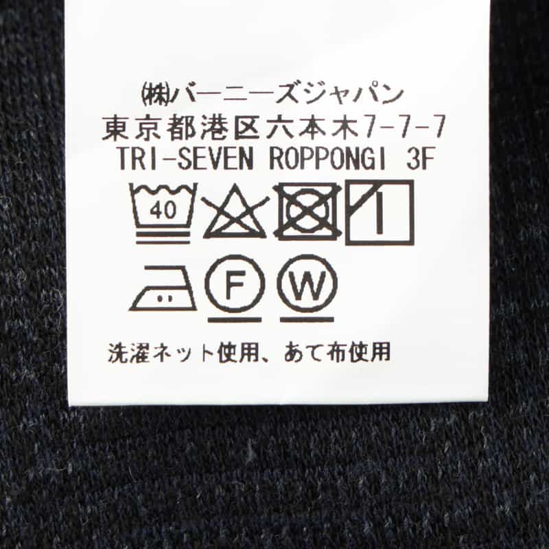 BARNEYS NEW YORK セットアップ グレンチェック柄ジャージージャケット NAVY