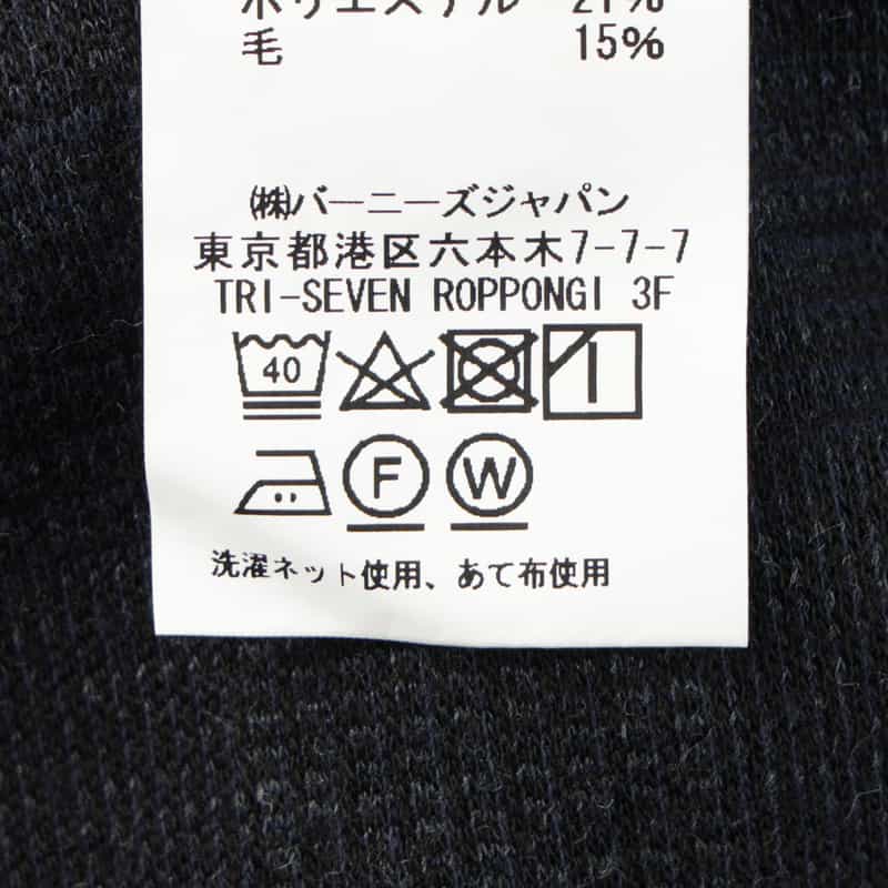 BARNEYS NEW YORK セットアップ グレンチェック柄ジャージーパンツ NAVY