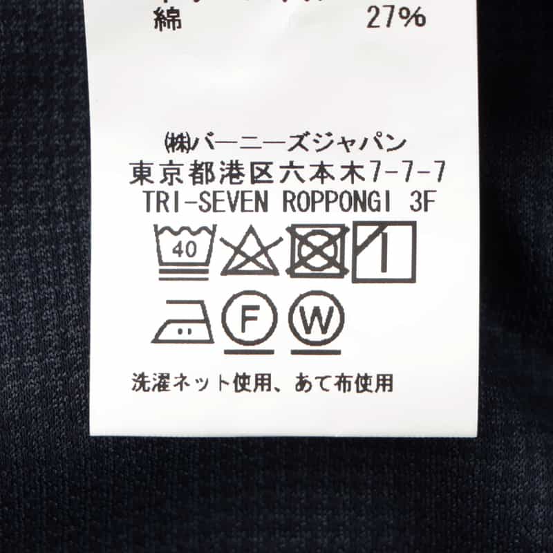 BARNEYS NEW YORK セットアップ メッシュストレッチ素材ストレートパンツ NAVY