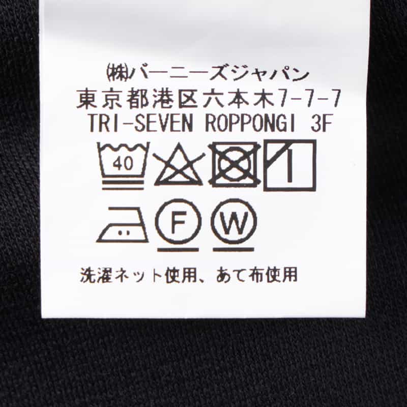 BARNEYS NEW YORK セットアップ ウール使用ストレッチパンツ（REDA社製ウール使用） NAVY