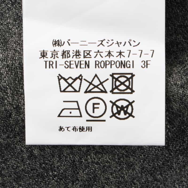 BARNEYS NEW YORK セットアップ フランネル素材ストレッチパンツ（REDA社製生地使用） GRAY
