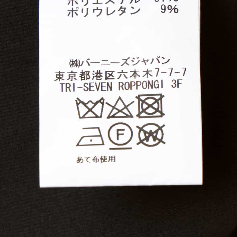 BARNEYS NEW YORK セットアップ スエードジャージー素材シングルジャケット BLACK