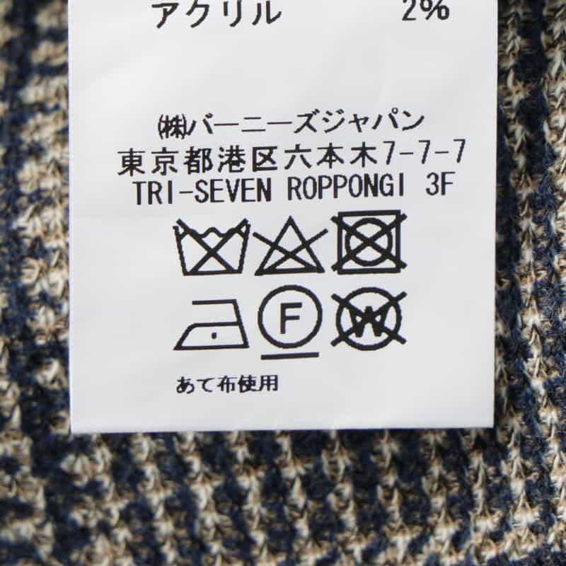 BARNEYS NEW YORK グレンチェック柄ジャージージャケット BLUE
