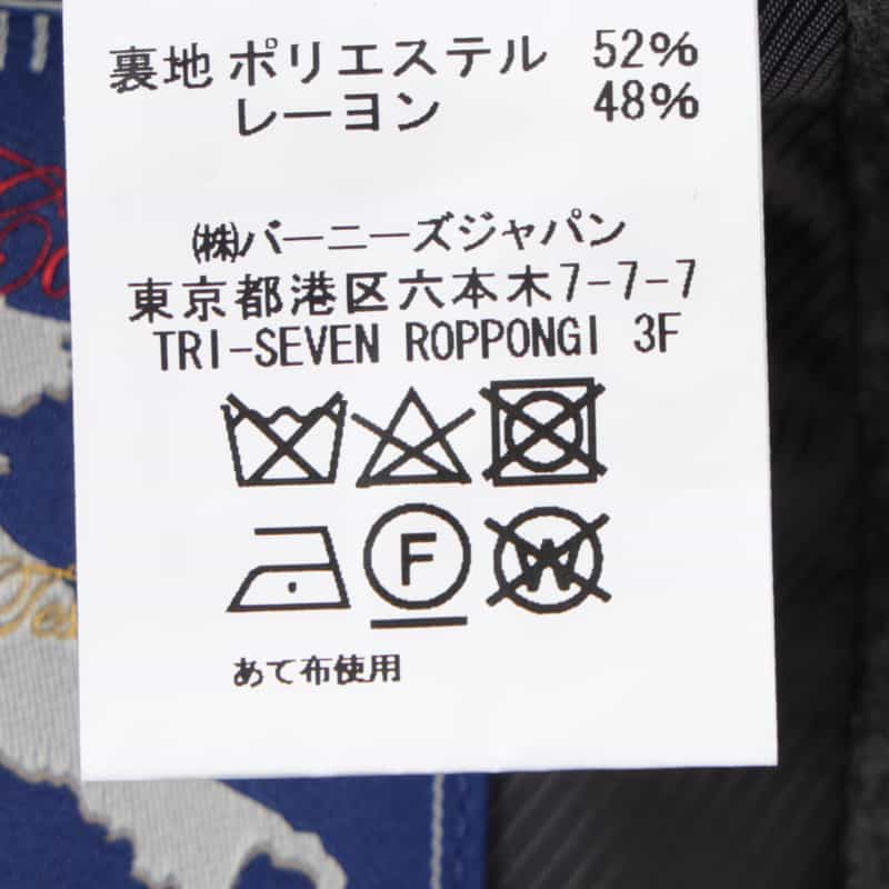 BARNEYS NEW YORK カシミヤ100％ステンカラーコート GRAY