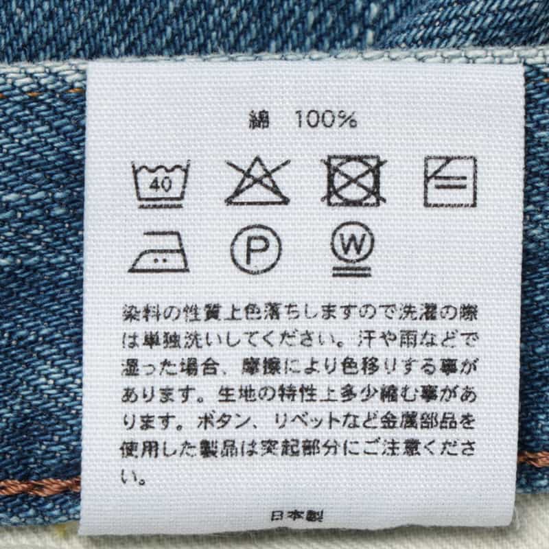 HYKE HYKE ＜ハイク＞ バレルレッグデニムパンツ BLUE