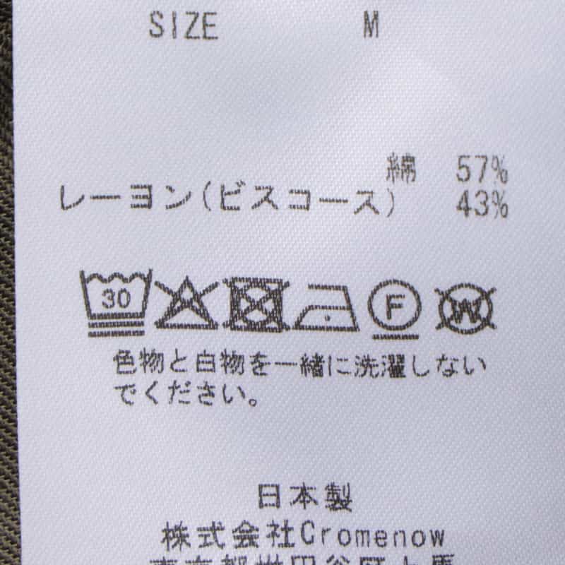ANTHEM A ANTHEM A＜アンセム エー＞ イージーワイドパンツ BROWN