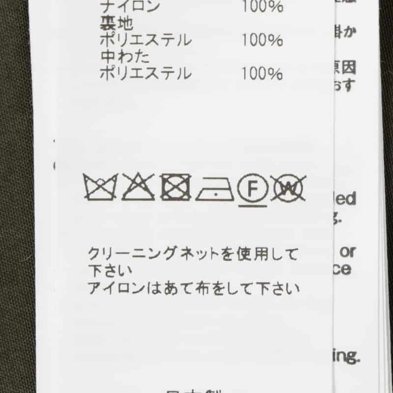 SACAI SACAI＜サカイ＞ コットンウェザージャケット KHAKI
