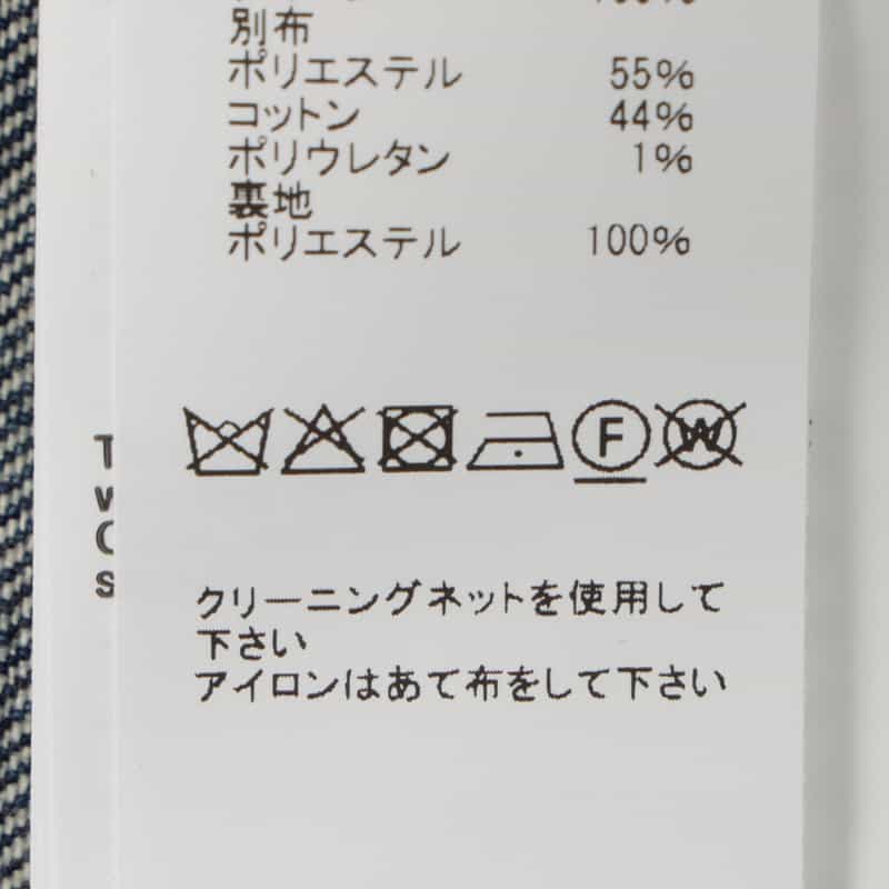 SACAI SACAI＜サカイ＞ コンビネーションデニムジャケット LIGHT BLUE