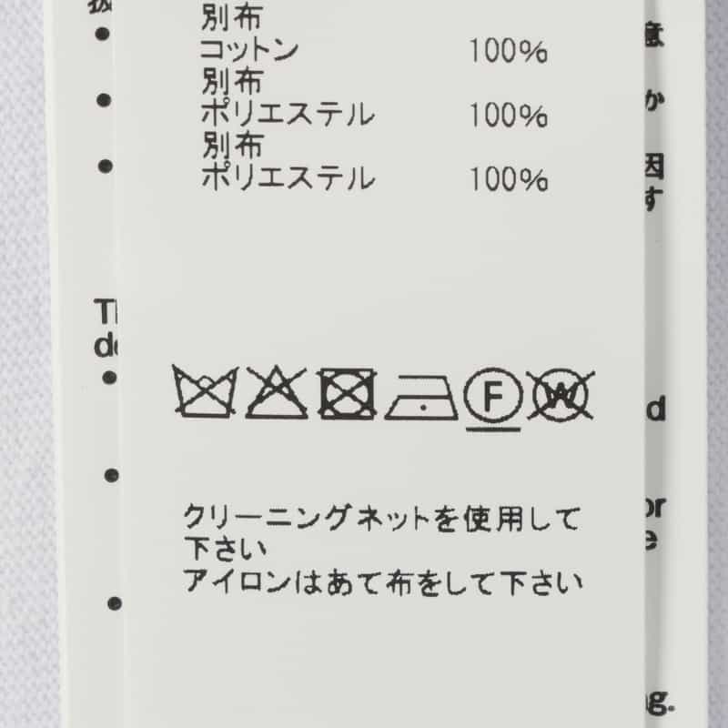 SACAI SACAI＜サカイ＞ コンビネーションデザインTシャツ IVORY