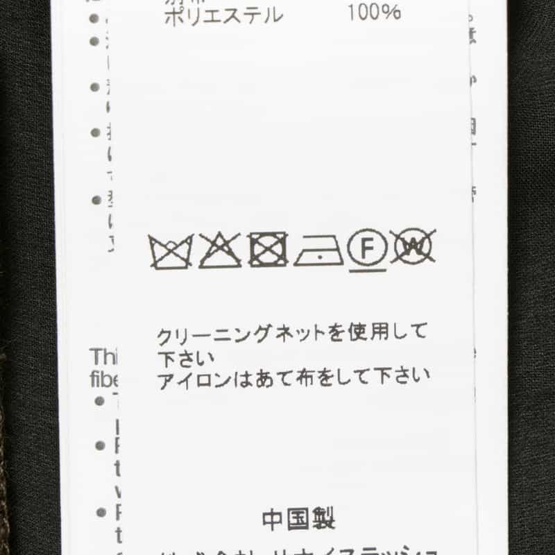 SACAI SACAI＜サカイ＞ タイ付きウールニットカーディガン BROWN