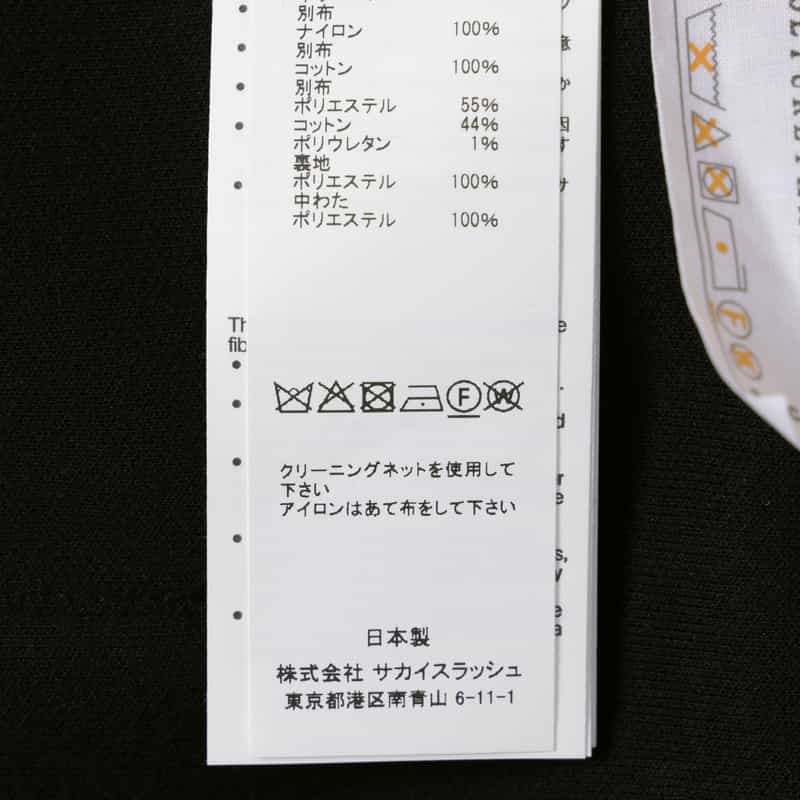 SACAI SACAI＜サカイ＞ コンビネーションジップアップパーカー NAVY