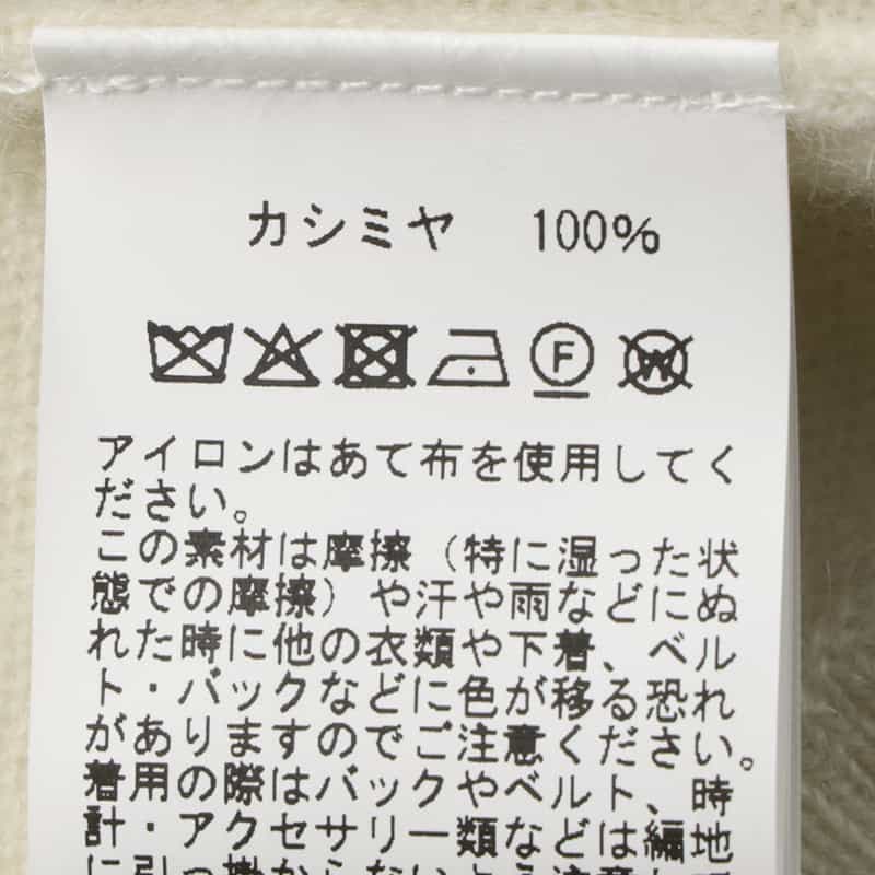 BARNEYS NEW YORK カシミヤ クルーネックニットプルオーバー IVORY