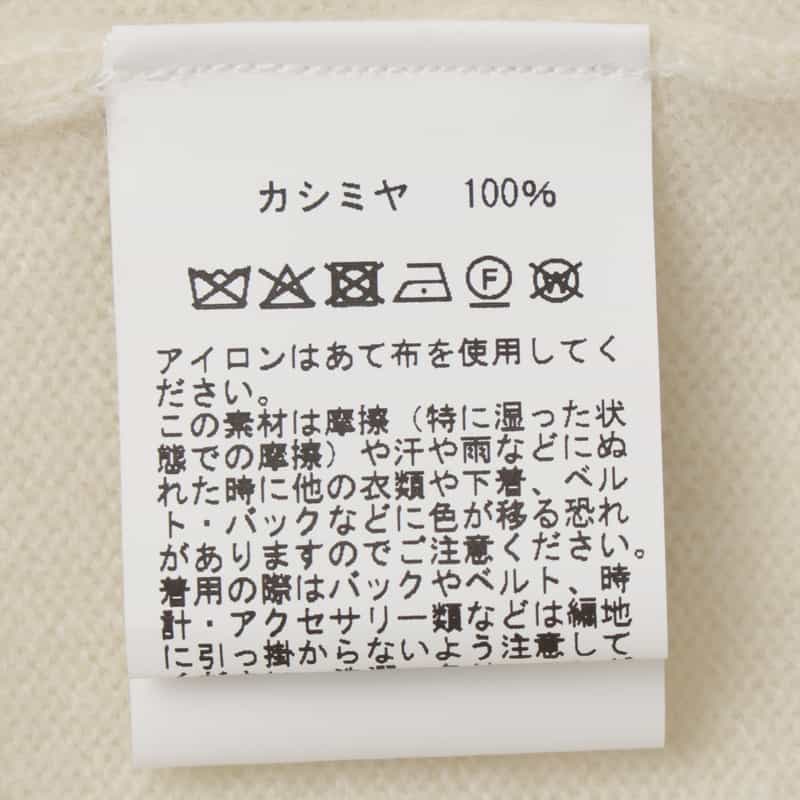 BARNEYS NEW YORK カシミヤ モックネックニットプルオーバー IVORY