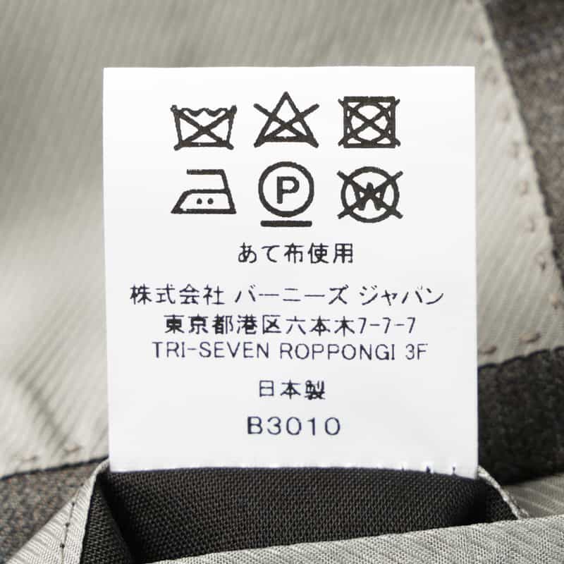BARNEYS NEW YORK ウィンドウペンチェック柄スーツ"MADISON" GRAY