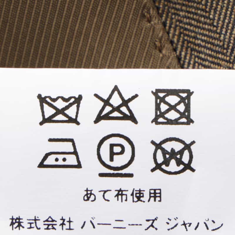 BARNEYS NEW YORK ヘリンボーン柄ダブルブレストスーツ“BROOKLYN" BROWN
