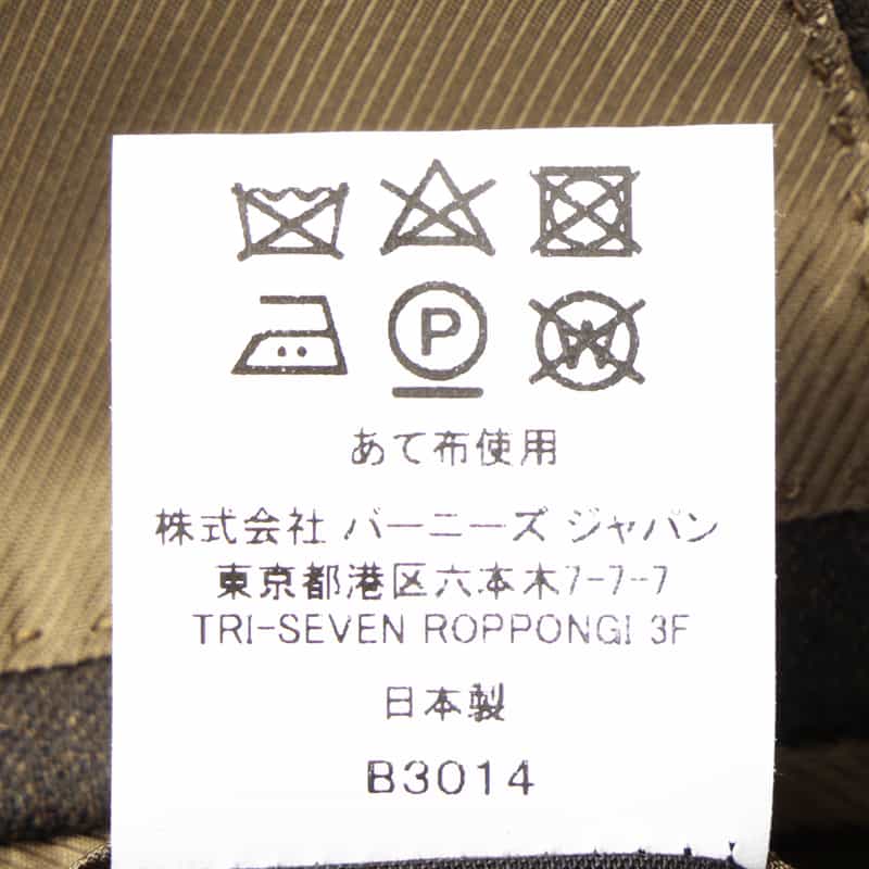 BARNEYS NEW YORK ウールフランネル素材スーツ"MADISON" BROWN