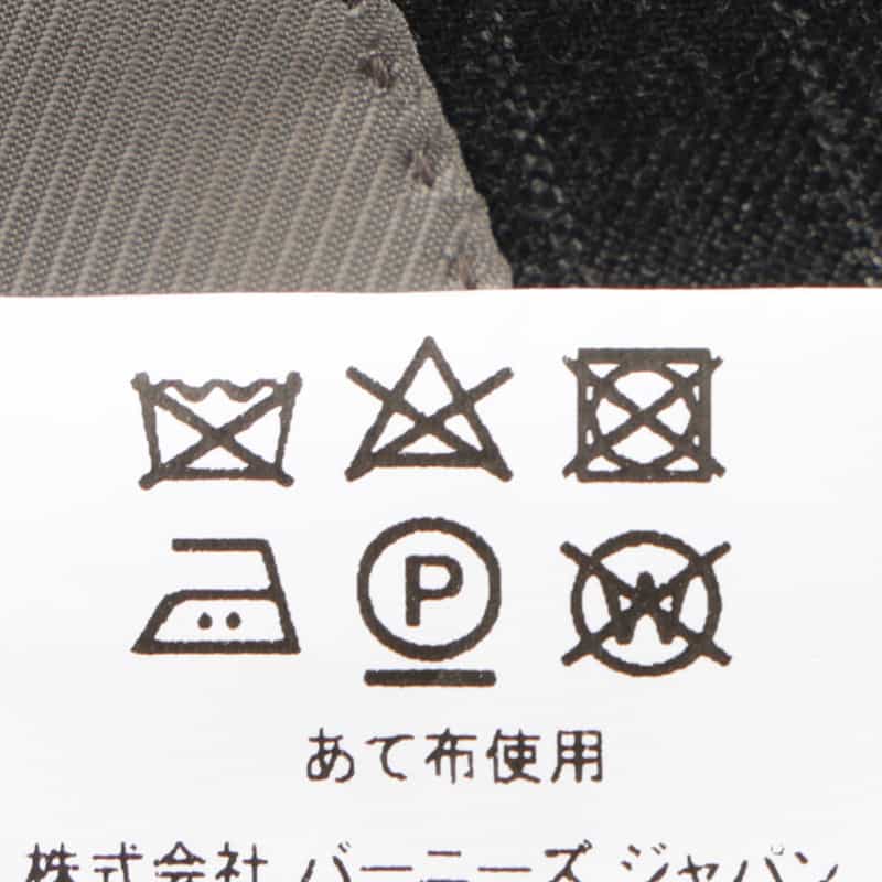 BARNEYS NEW YORK ピンストライプ柄スーツ“MANHATTAN" GRAY