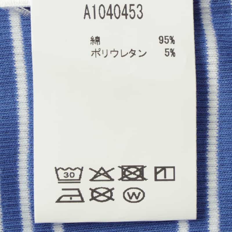 GANNI GANNI ＜ガニー＞ ボーダー柄ロングスリーブリブカットソー BLUE