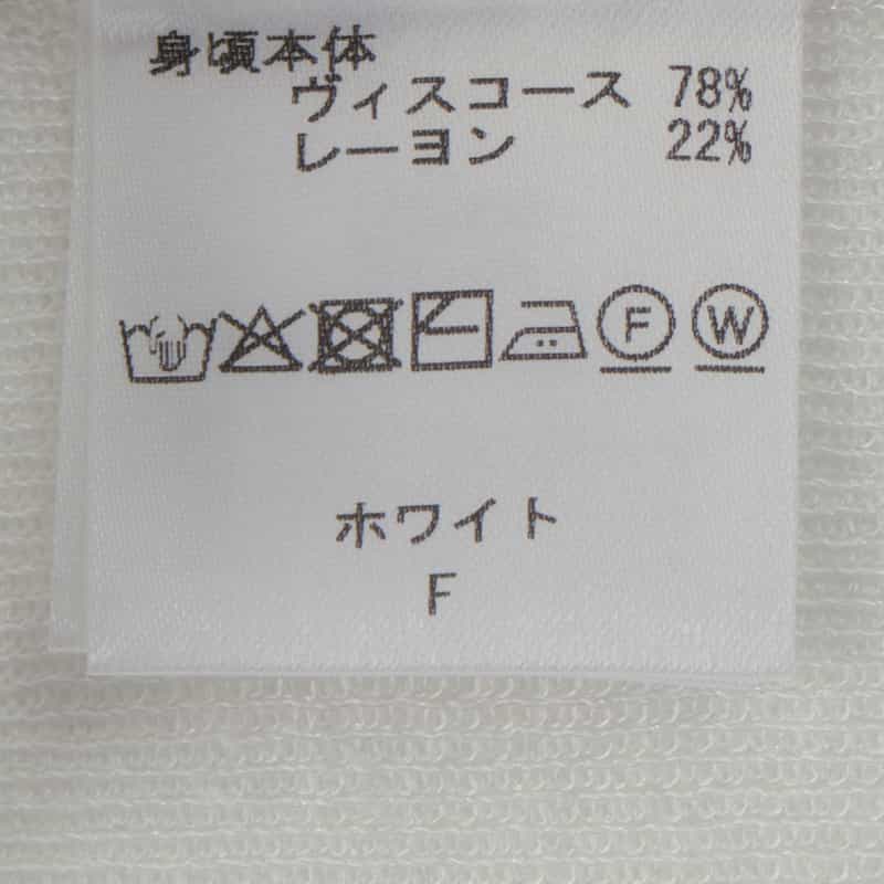 BARNEYS NEW YORK ウォッシャブル シアー素材ラメリブニットカーディガン WHITE