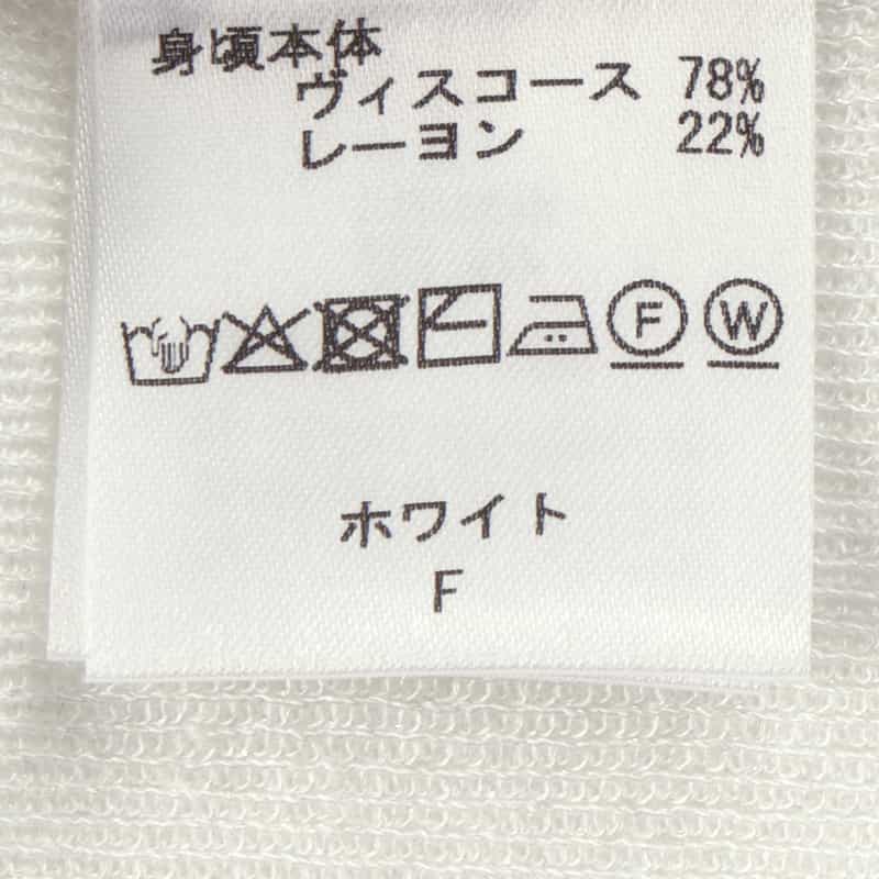 BARNEYS NEW YORK ウォッシャブル シアー素材ラメニットプルオーバー WHITE