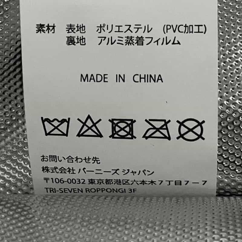 BARNEYS NEW YORK ロゴ入りPVC保冷トートバッグ／ドット柄 BLACK